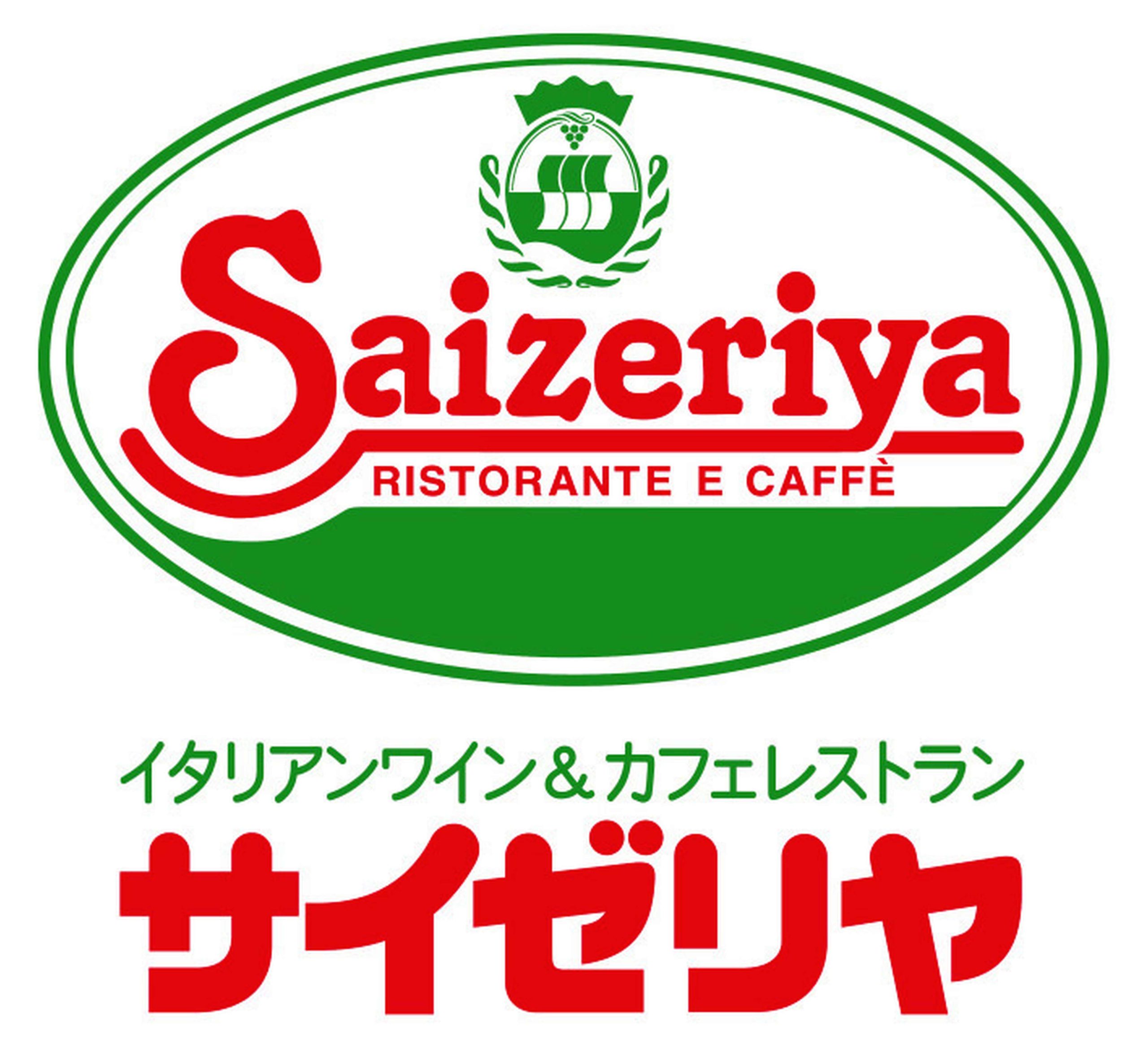 “サイゼリヤ”日本のイタリアン・ファミリー・レストラン-の”テイクアウトを初めて食べてみた感想！
