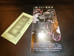 10月の晴れた金曜日!!-鎌倉-建長寺-訪問記!!